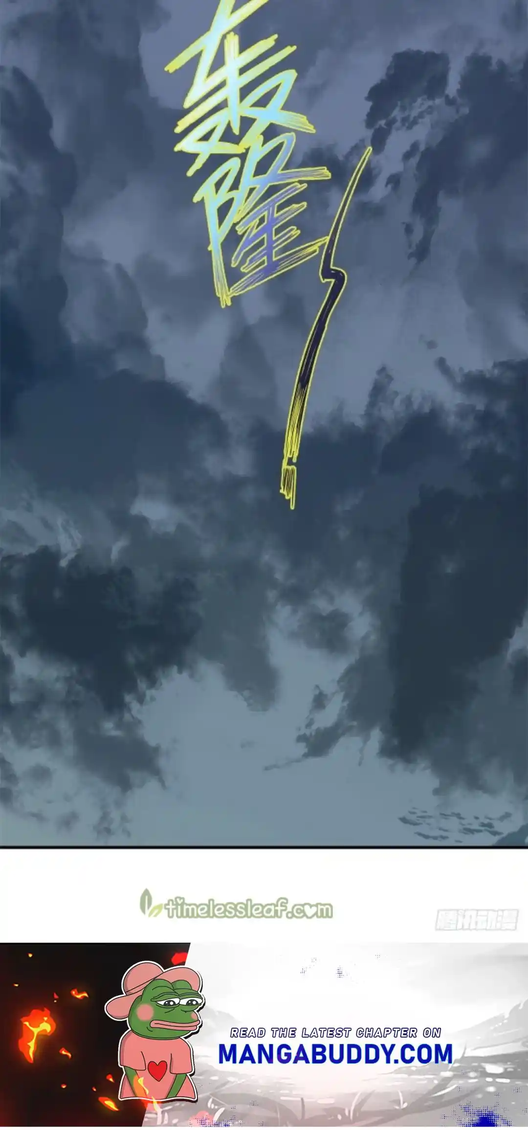 The Revenge Of Danzhu Chapter 57