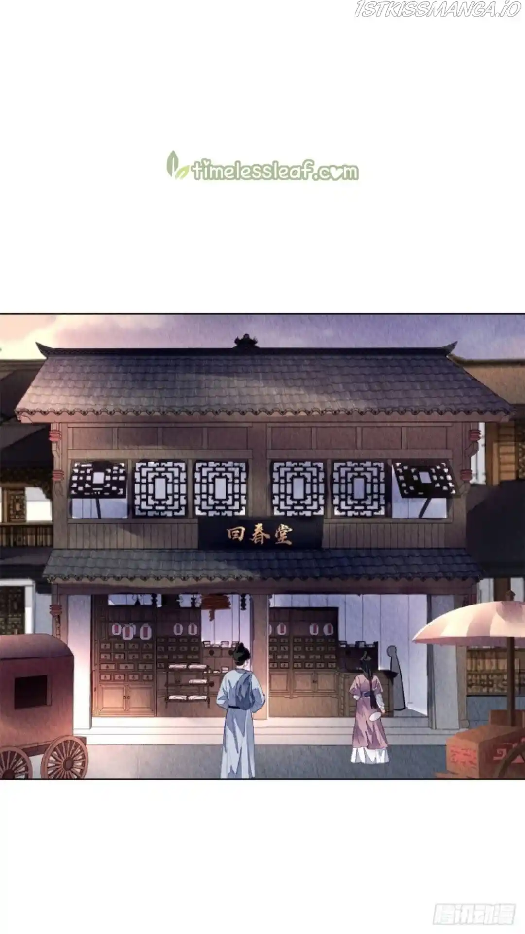 The Revenge Of Danzhu Chapter 58.5