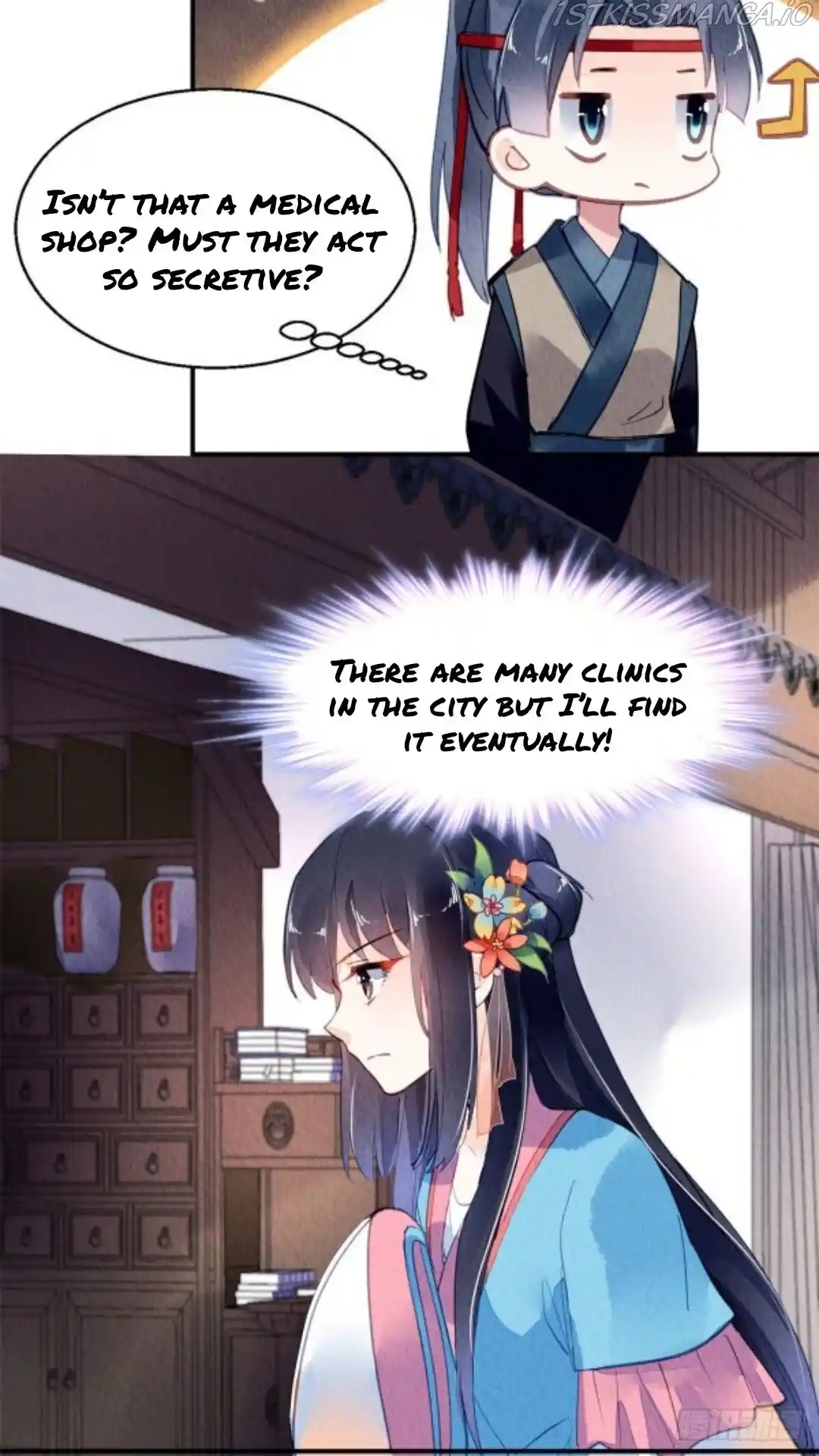 The Revenge Of Danzhu Chapter 58.5