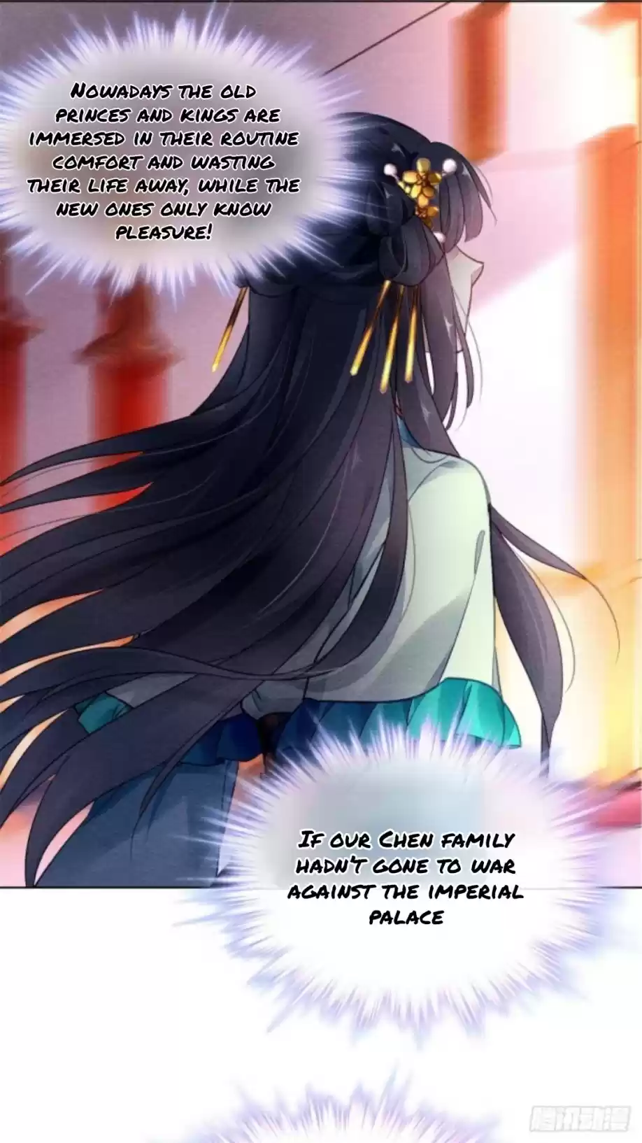 The Revenge Of Danzhu Chapter 6