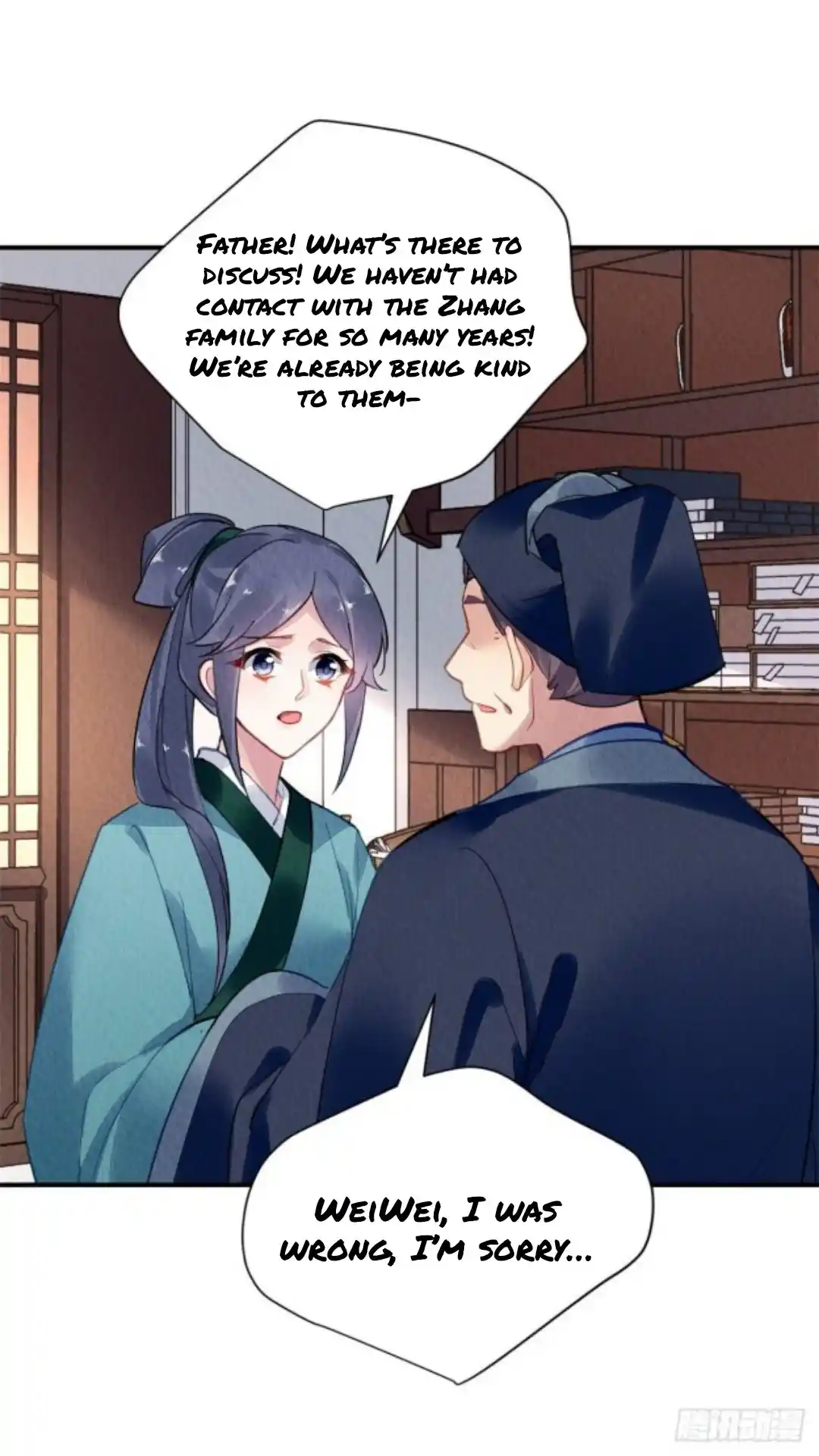 The Revenge Of Danzhu Chapter 61