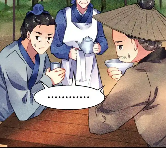 The Revenge Of Danzhu Chapter 64