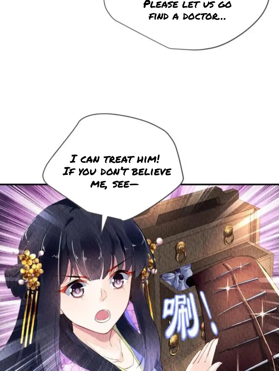 The Revenge Of Danzhu Chapter 64