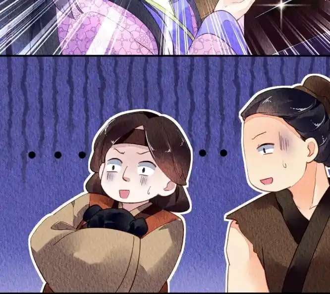 The Revenge Of Danzhu Chapter 64