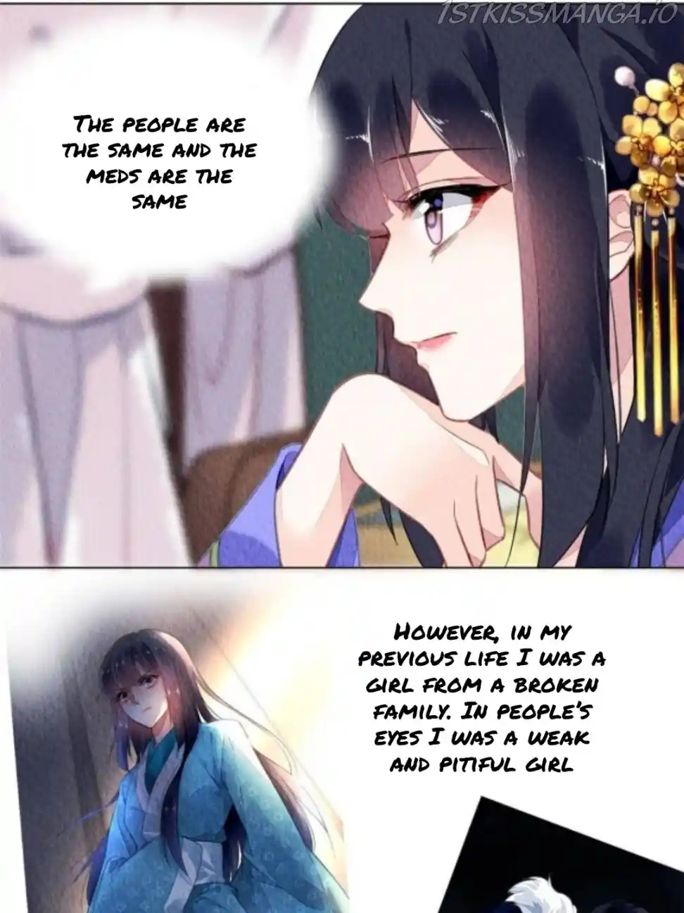 The Revenge Of Danzhu Chapter 65.5