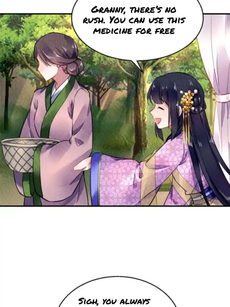 The Revenge Of Danzhu Chapter 67