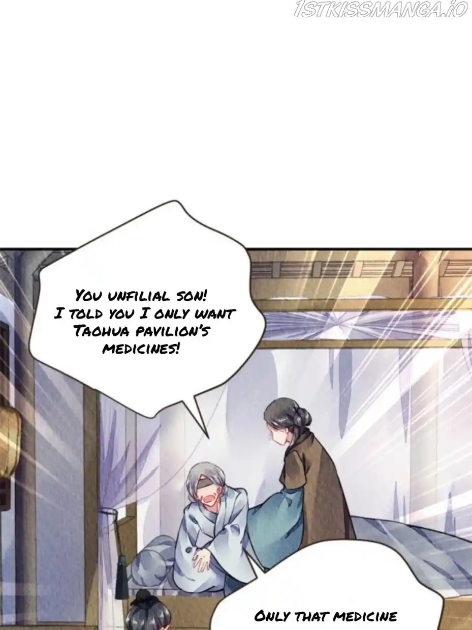 The Revenge Of Danzhu Chapter 70.5