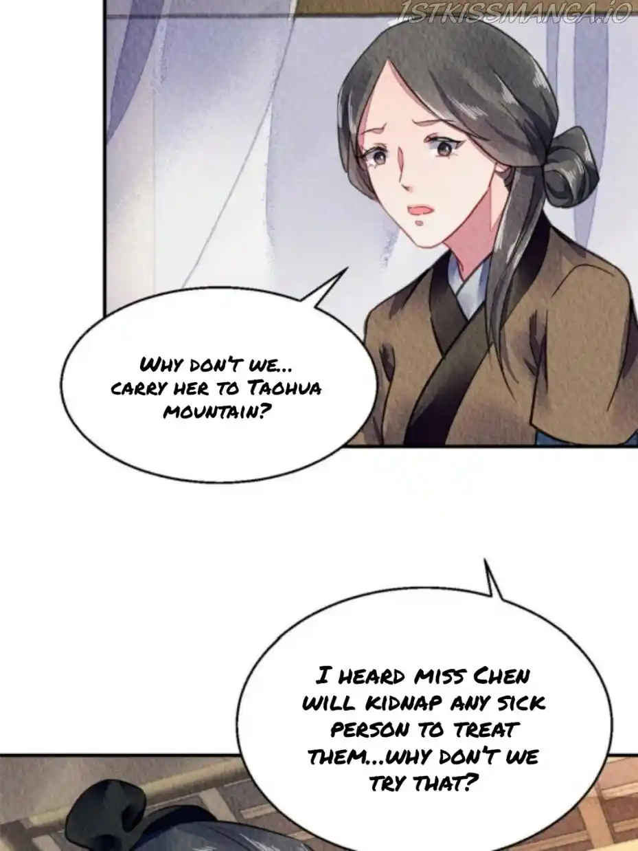 The Revenge Of Danzhu Chapter 70.5