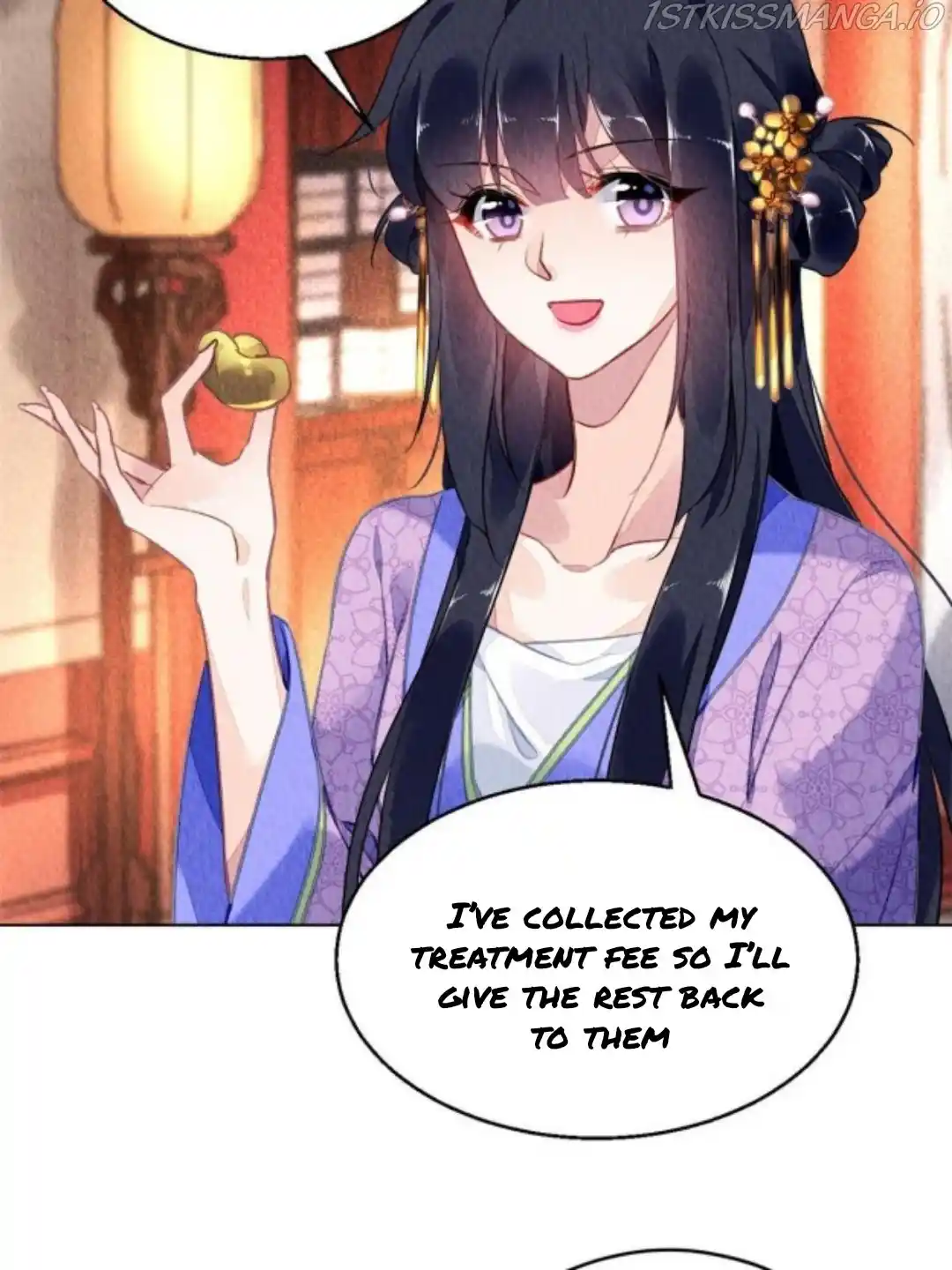 The Revenge Of Danzhu Chapter 71.5