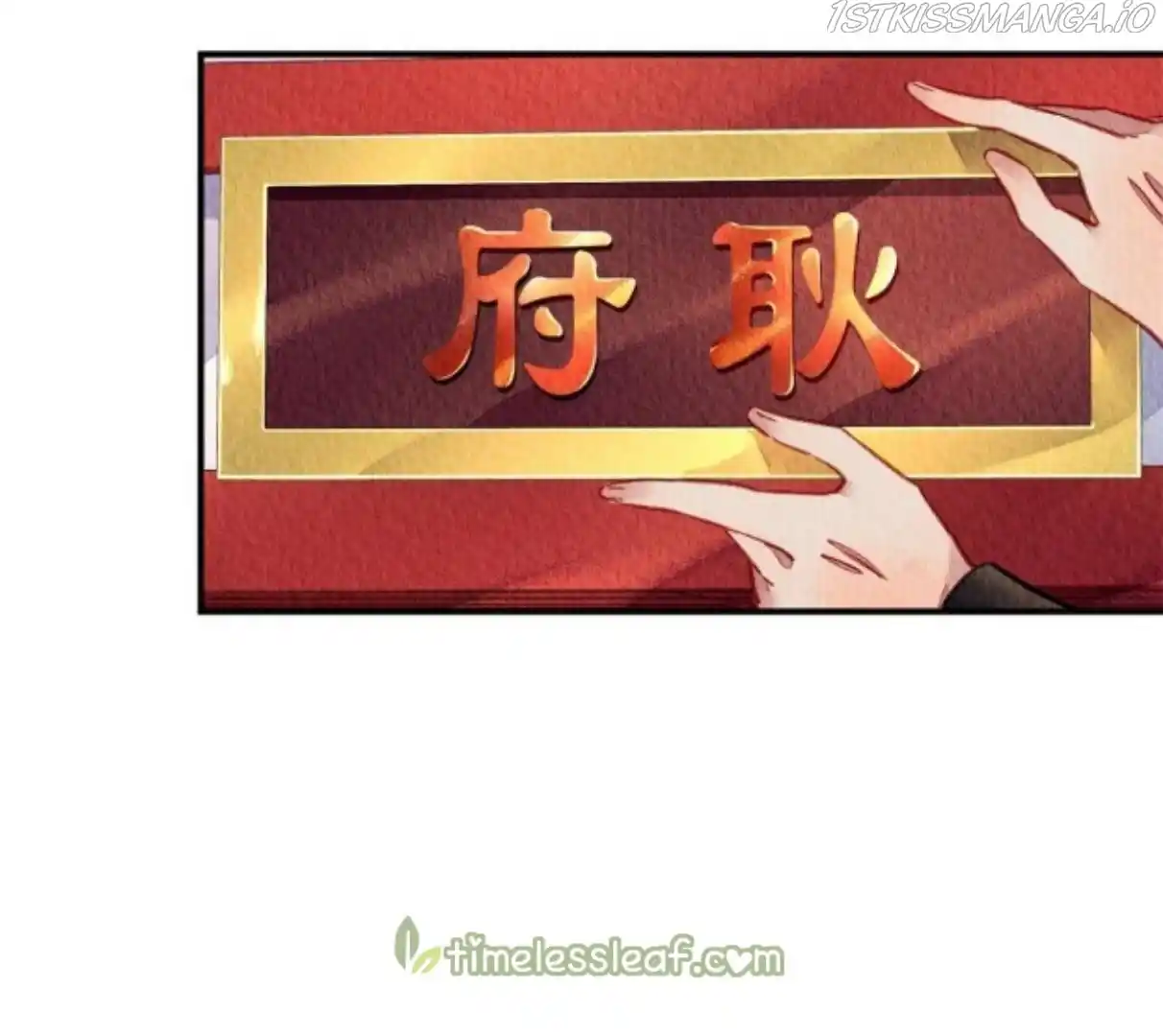 The Revenge Of Danzhu Chapter 72.5