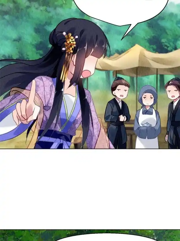 The Revenge Of Danzhu Chapter 77