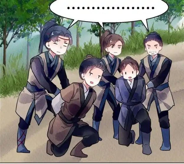 The Revenge Of Danzhu Chapter 77