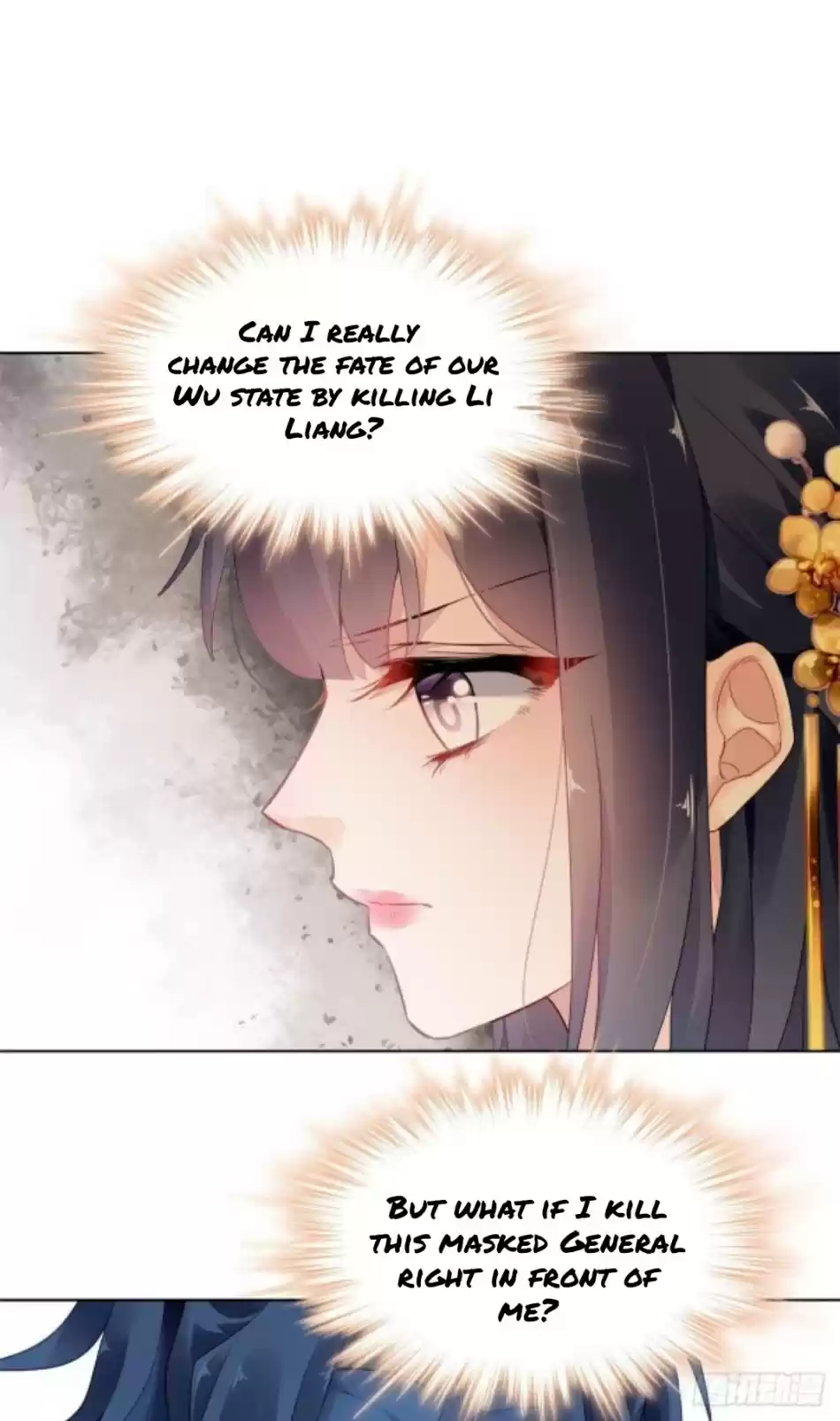 The Revenge Of Danzhu Chapter 8