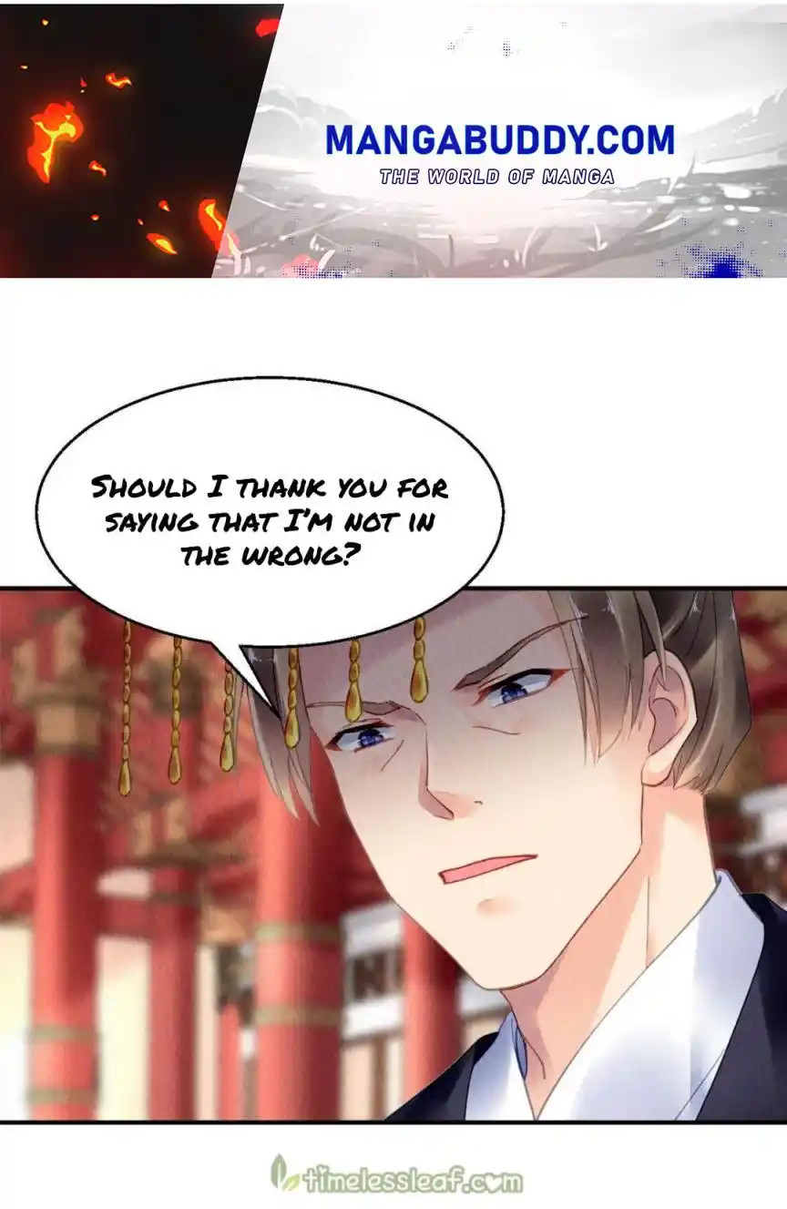The Revenge Of Danzhu Chapter 81.5
