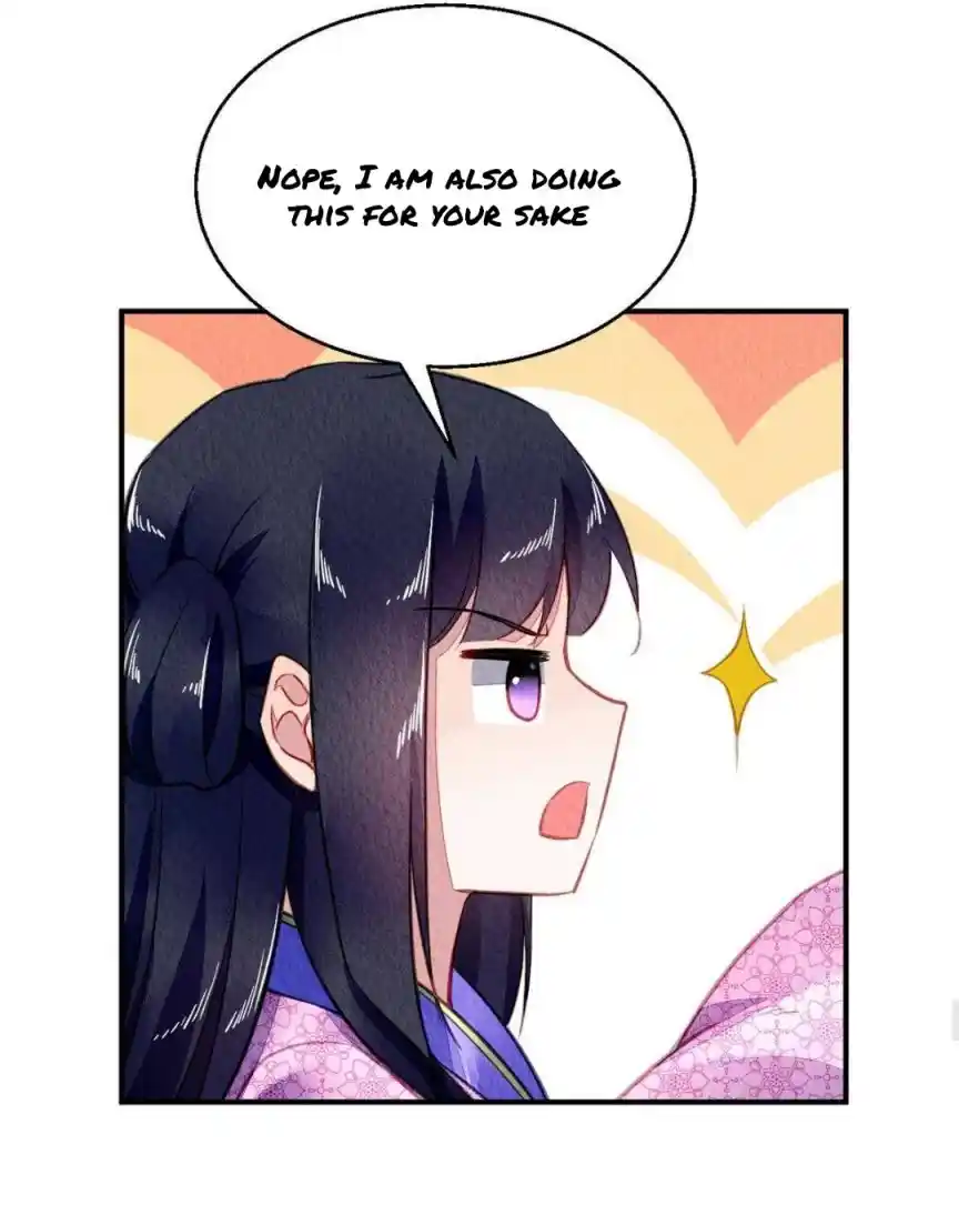 The Revenge Of Danzhu Chapter 81.5