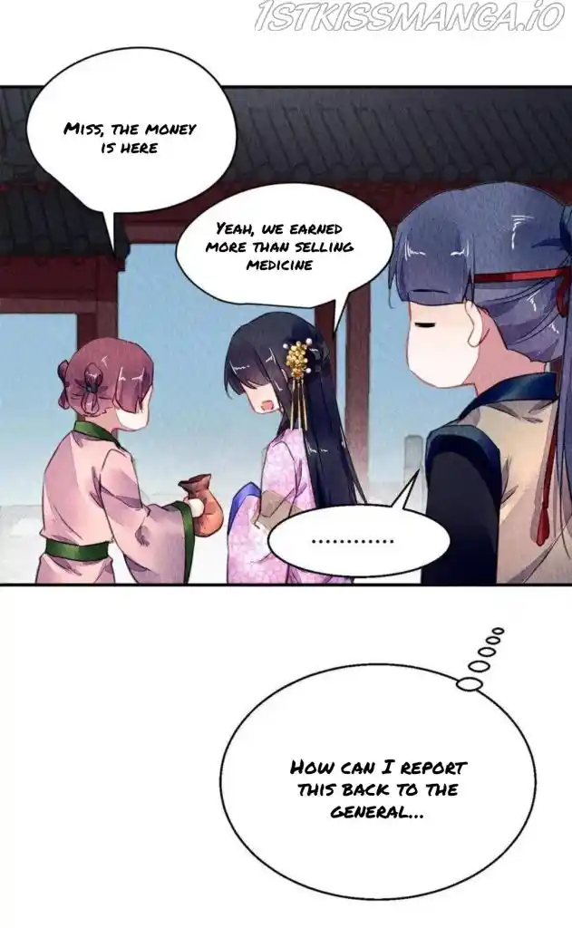 The Revenge Of Danzhu Chapter 82.5