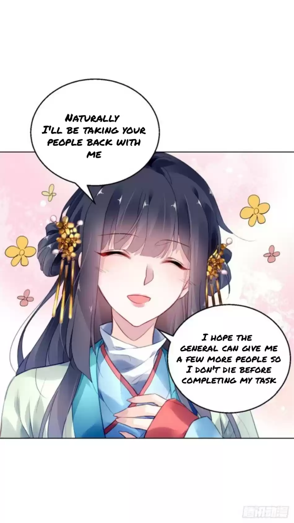 The Revenge Of Danzhu Chapter 8.5