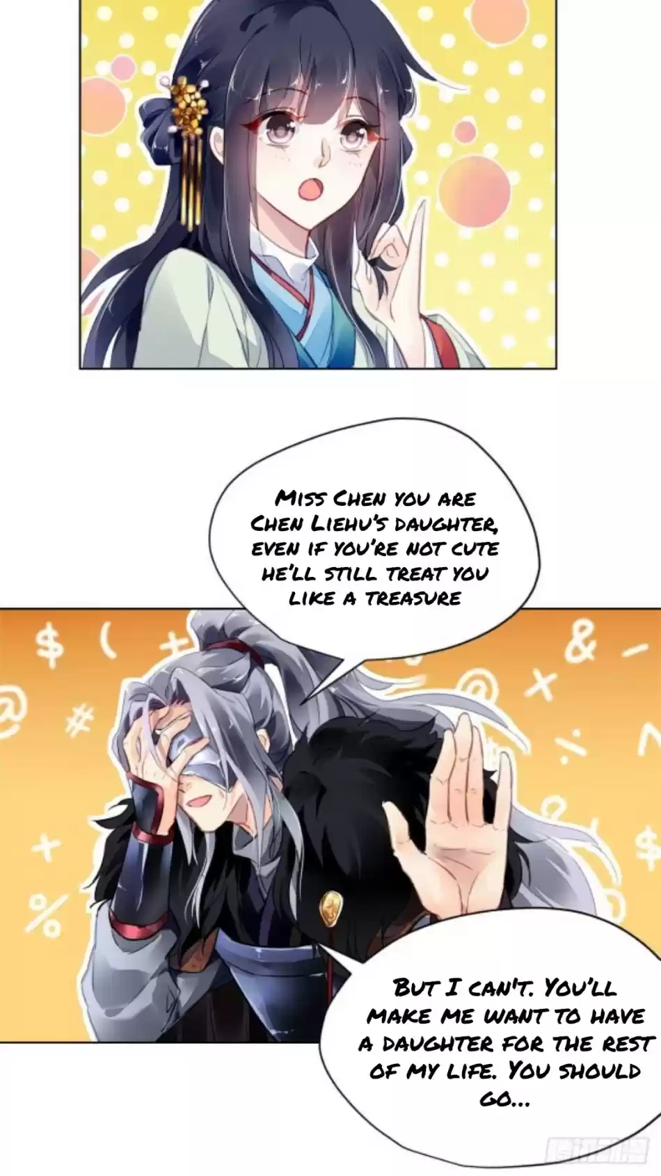 The Revenge Of Danzhu Chapter 8.5