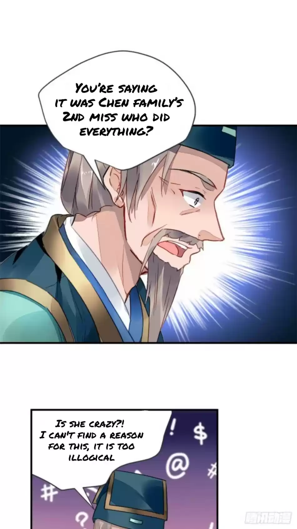 The Revenge Of Danzhu Chapter 8.5