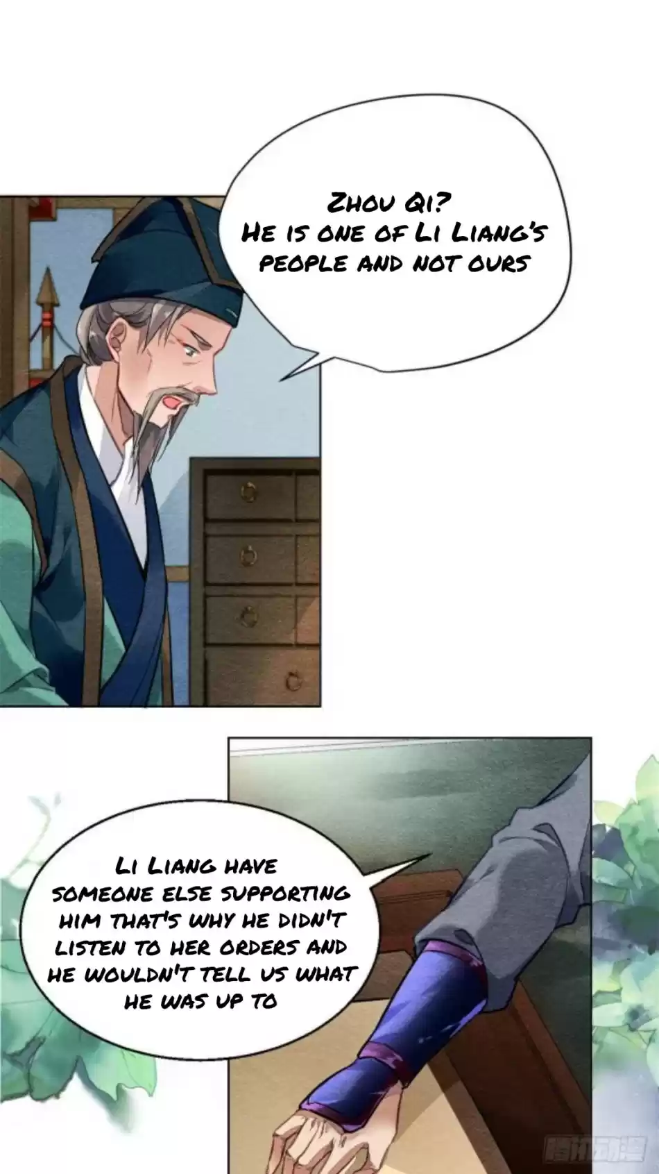 The Revenge Of Danzhu Chapter 8.5