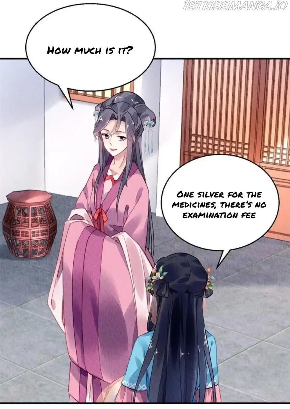 The Revenge Of Danzhu Chapter 85.5