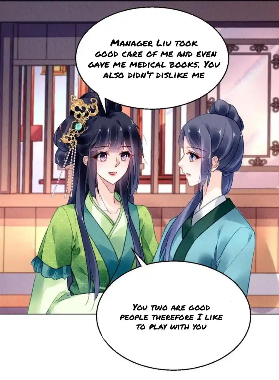 The Revenge Of Danzhu Chapter 92.5