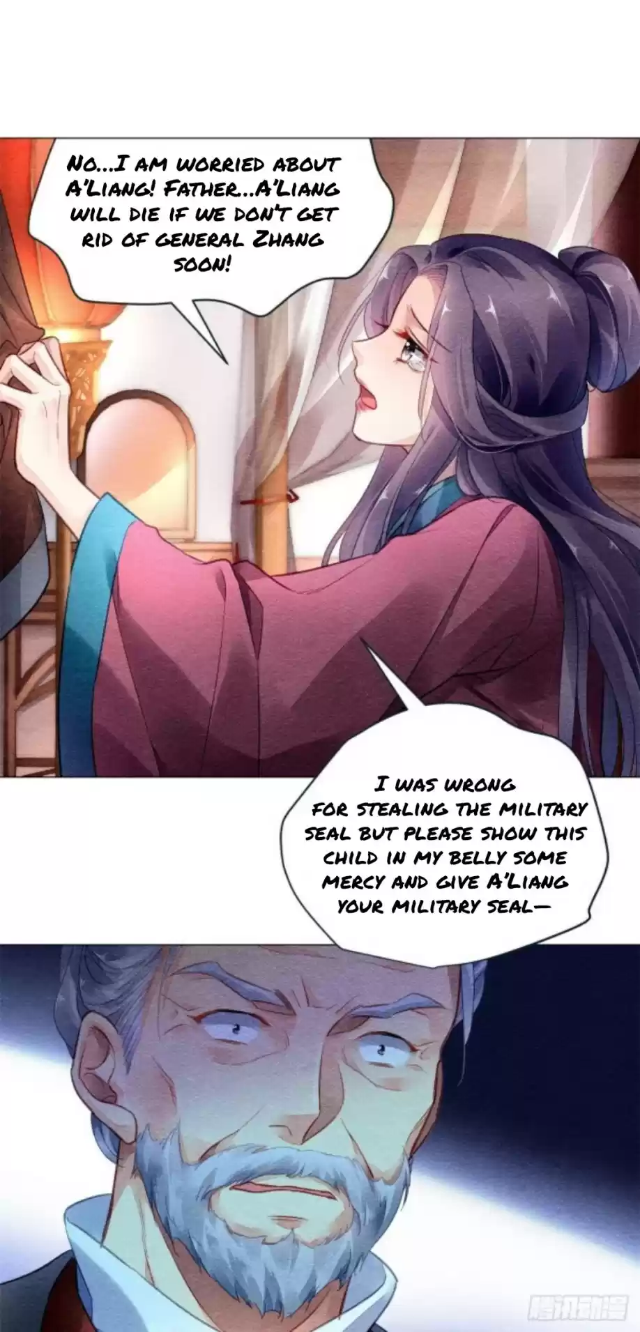 The Revenge Of Danzhu Chapter 9.5