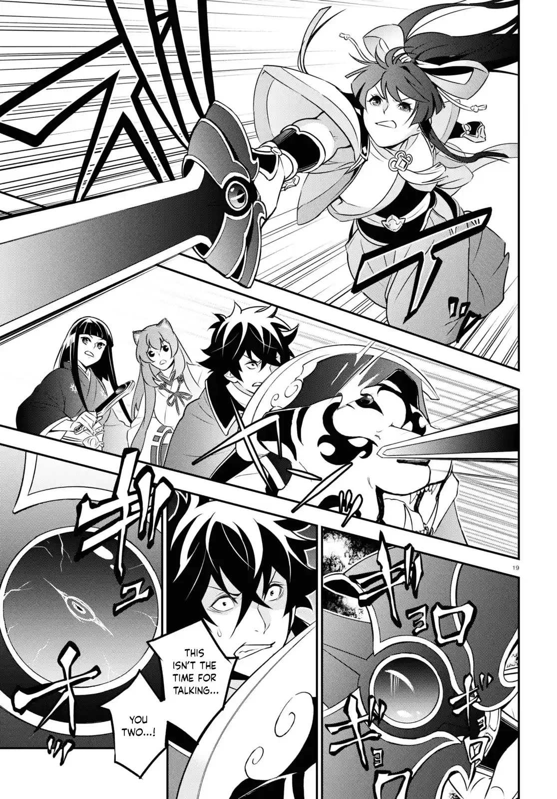 The Rising Of The Shield Hero Chapter 78: An Attacker That Charges Like A Boar