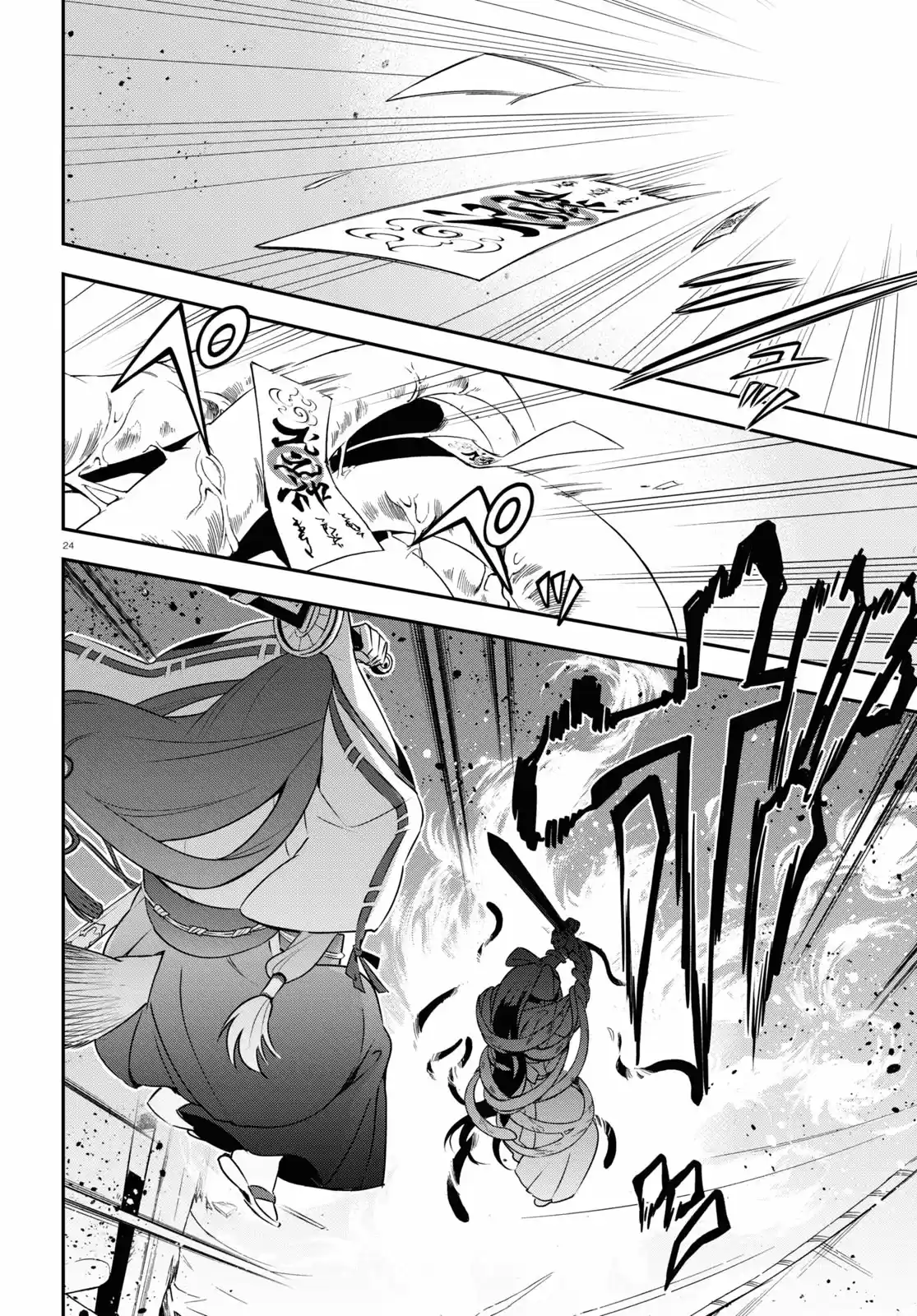 The Rising Of The Shield Hero Chapter 78: An Attacker That Charges Like A Boar