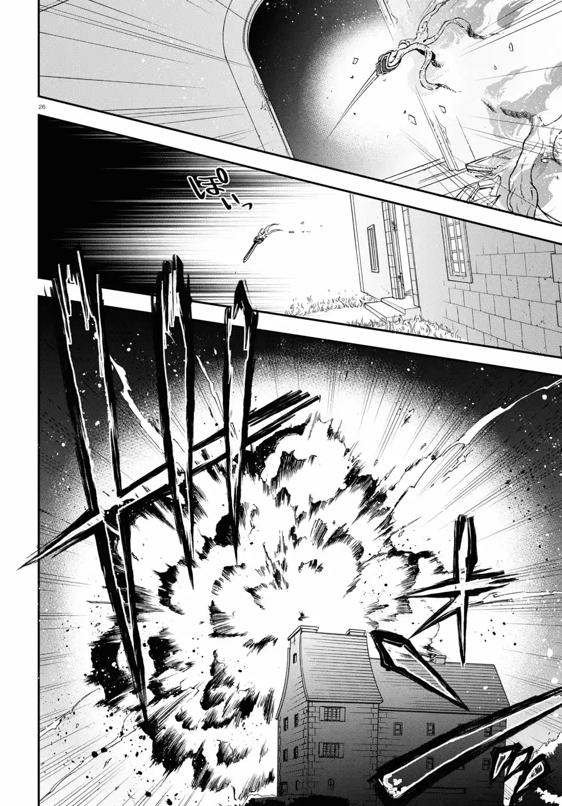 The Rising Of The Shield Hero Chapter 78: An Attacker That Charges Like A Boar