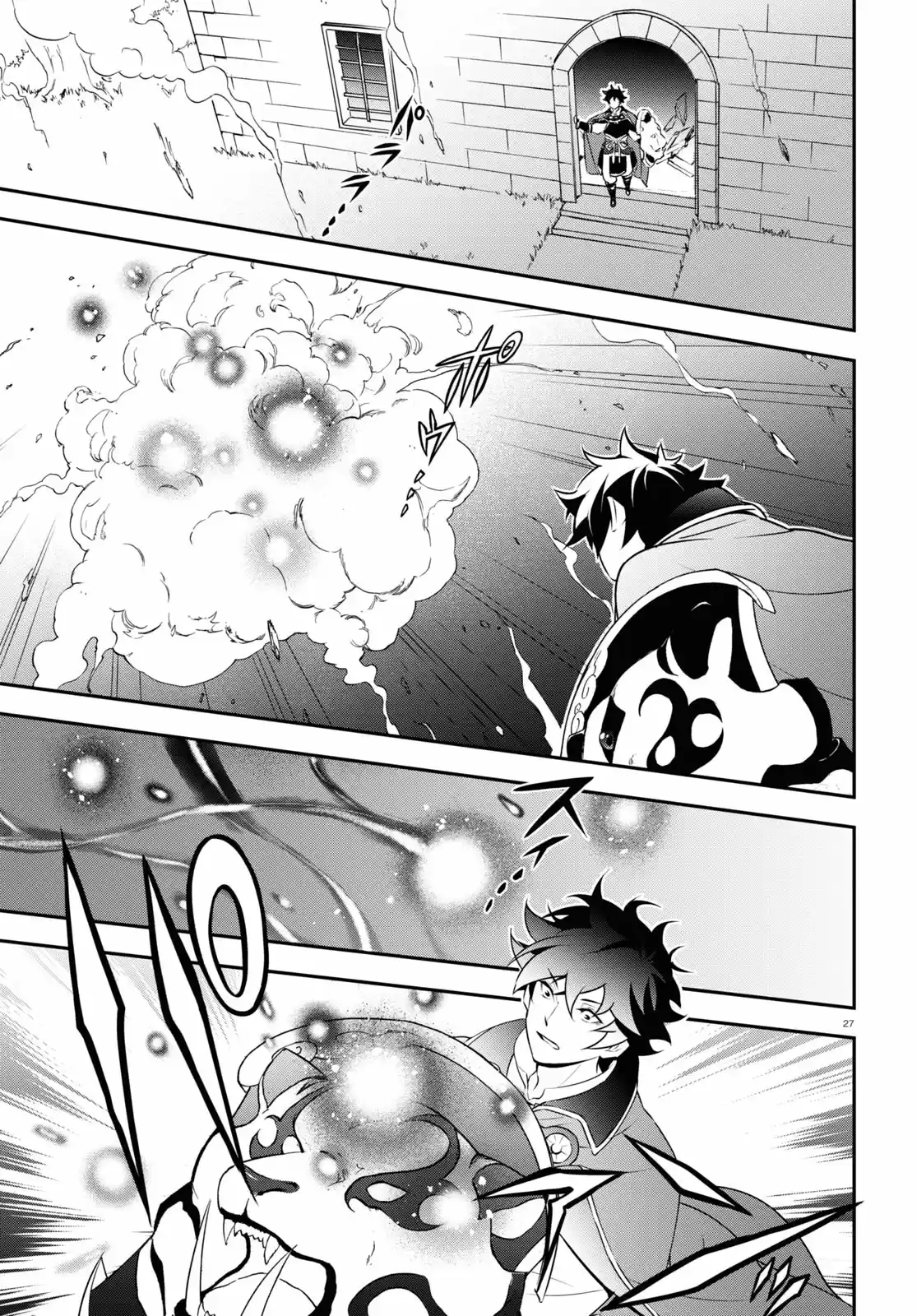 The Rising Of The Shield Hero Chapter 78: An Attacker That Charges Like A Boar