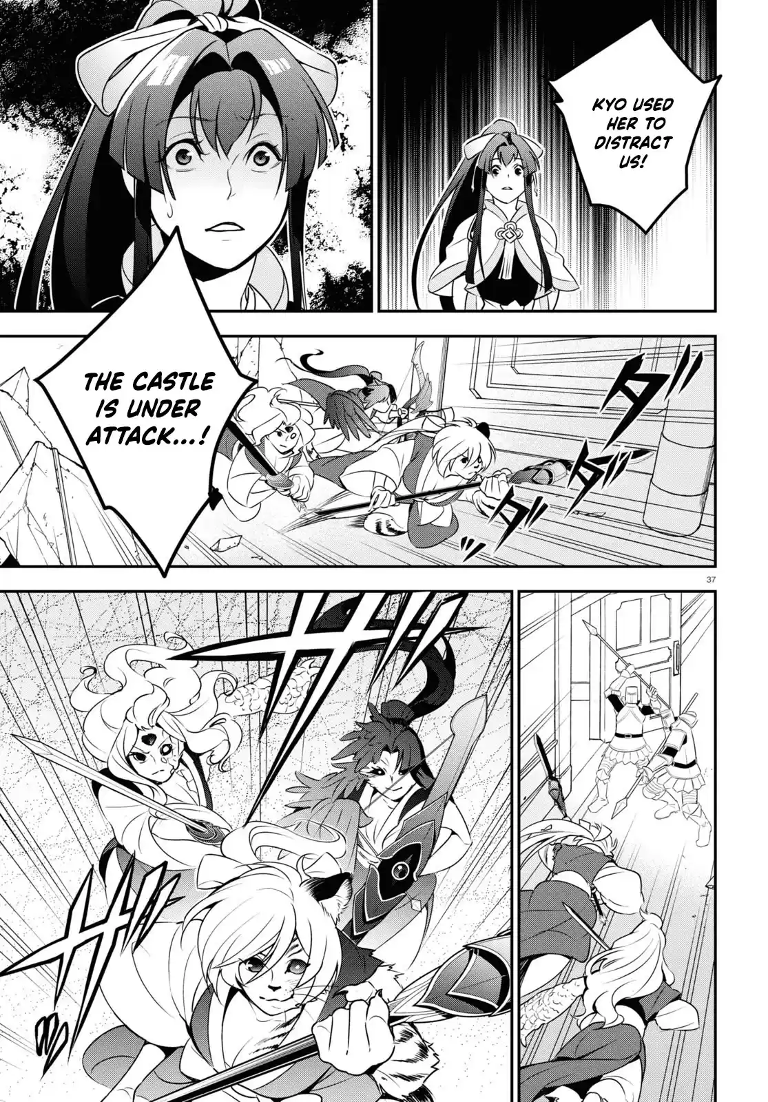 The Rising Of The Shield Hero Chapter 78: An Attacker That Charges Like A Boar