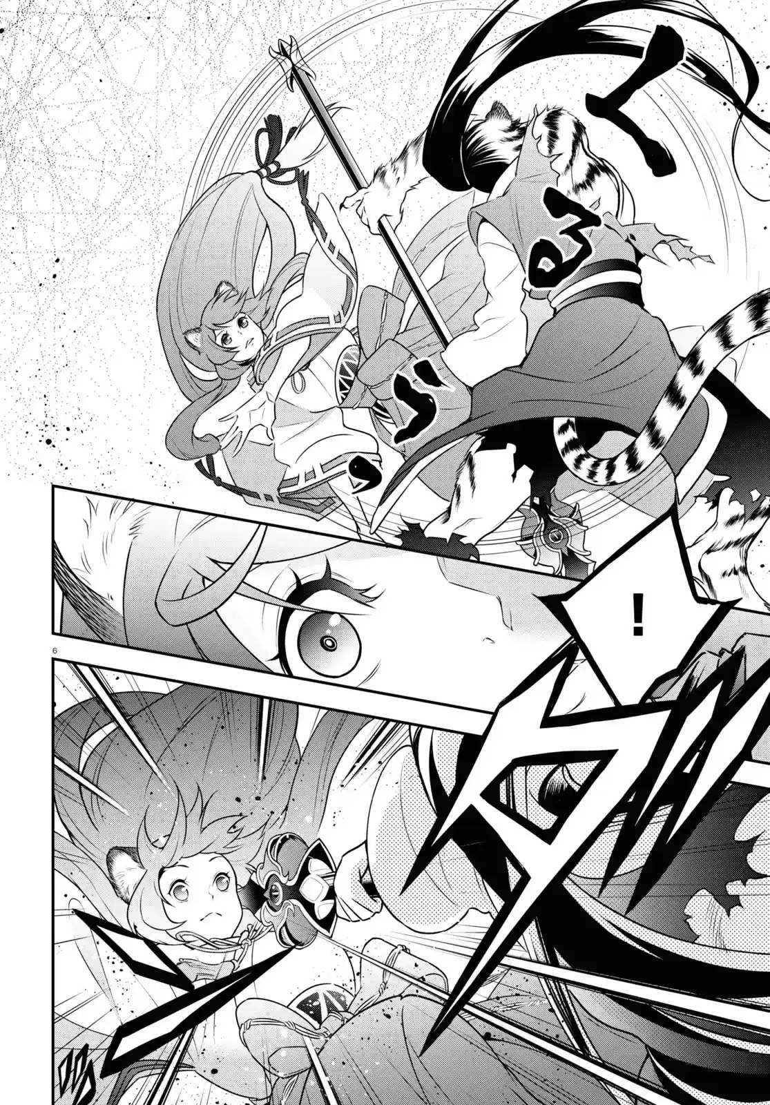 The Rising Of The Shield Hero Chapter 80