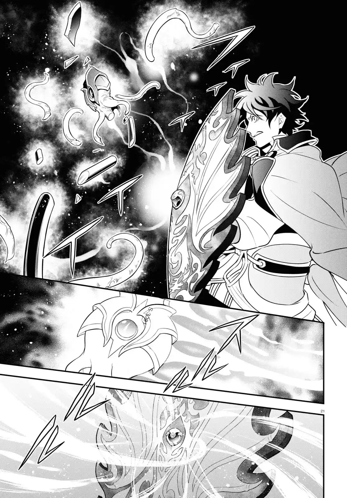 The Rising Of The Shield Hero Chapter 80