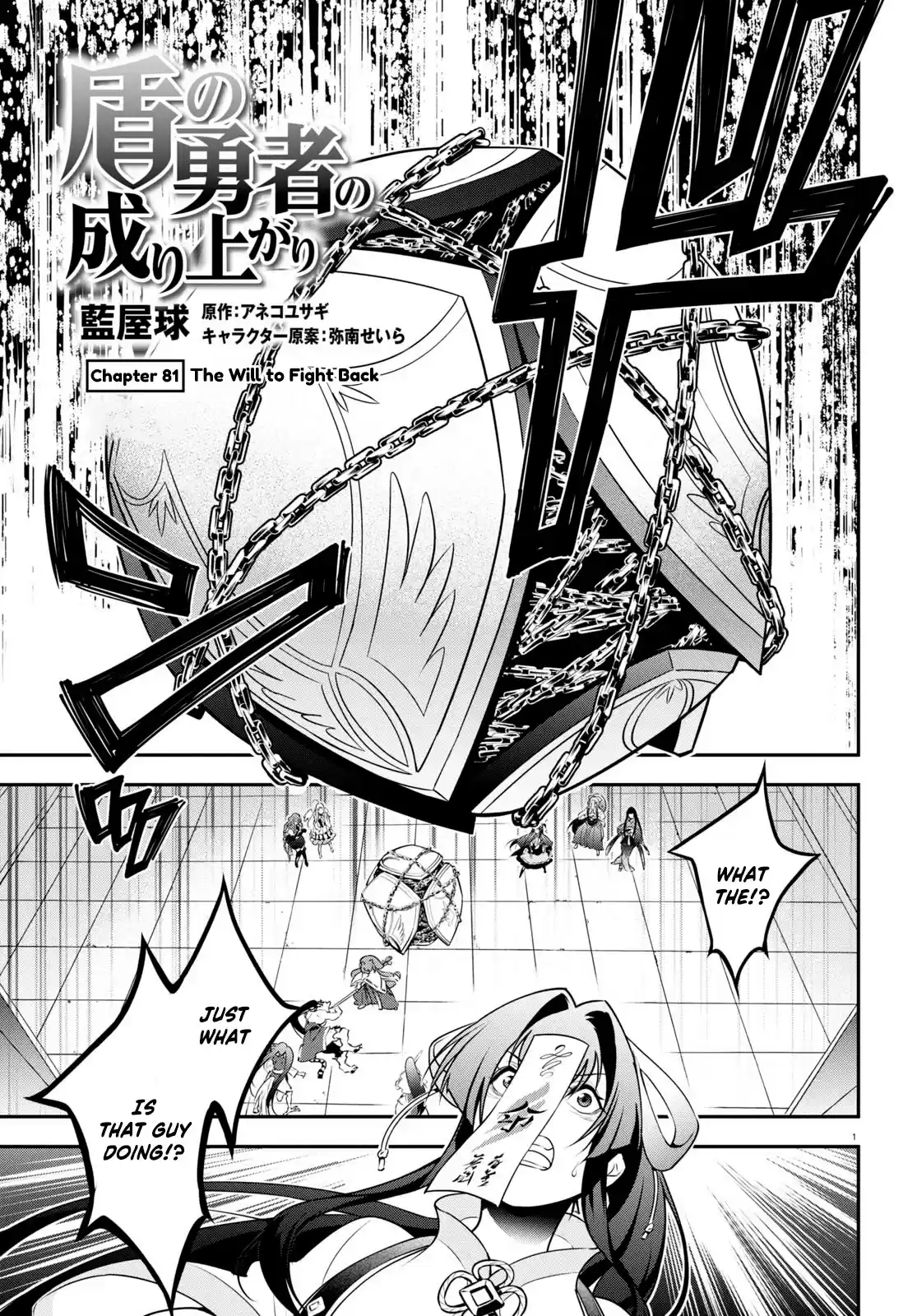 The Rising Of The Shield Hero Chapter 81