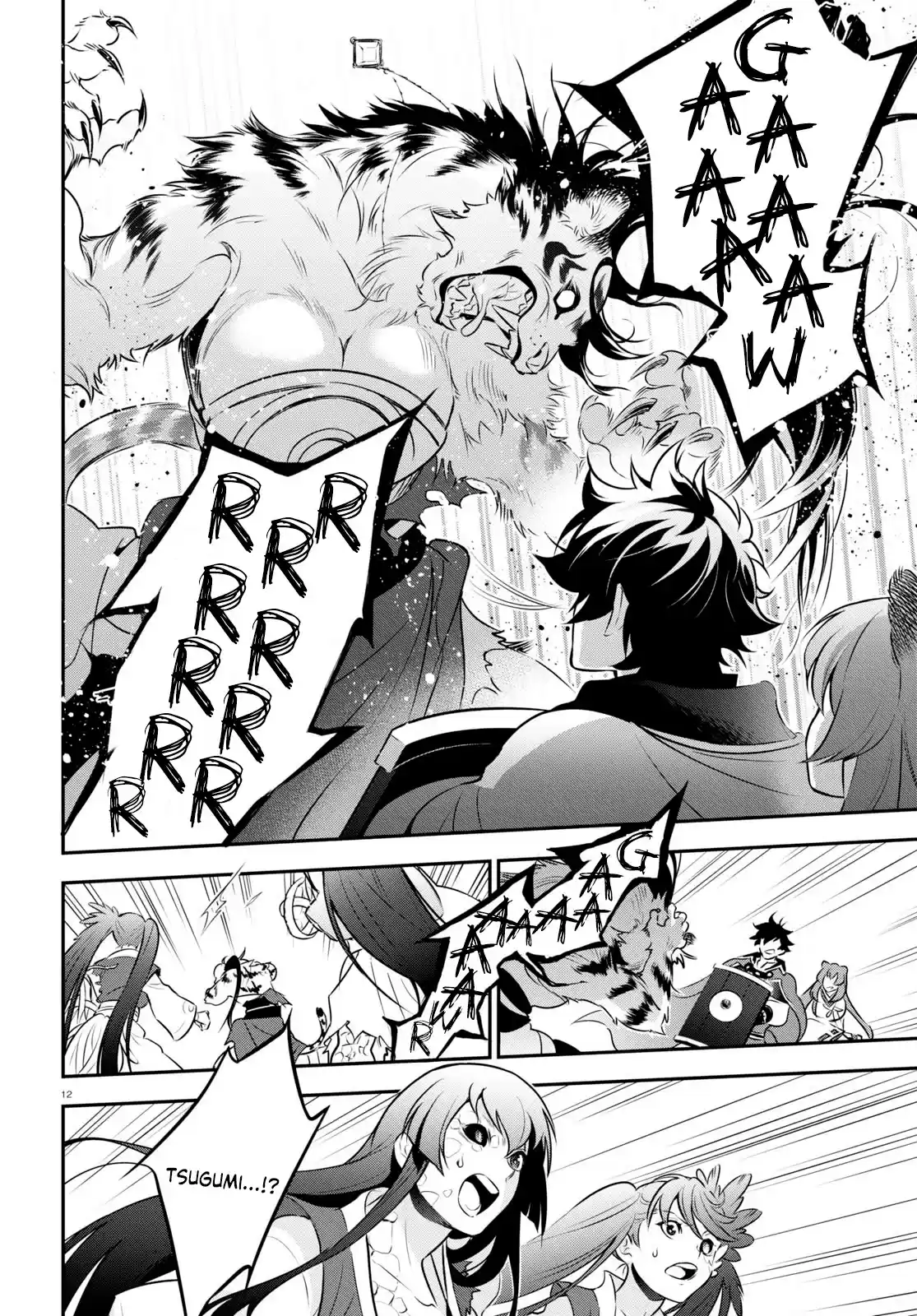 The Rising Of The Shield Hero Chapter 81