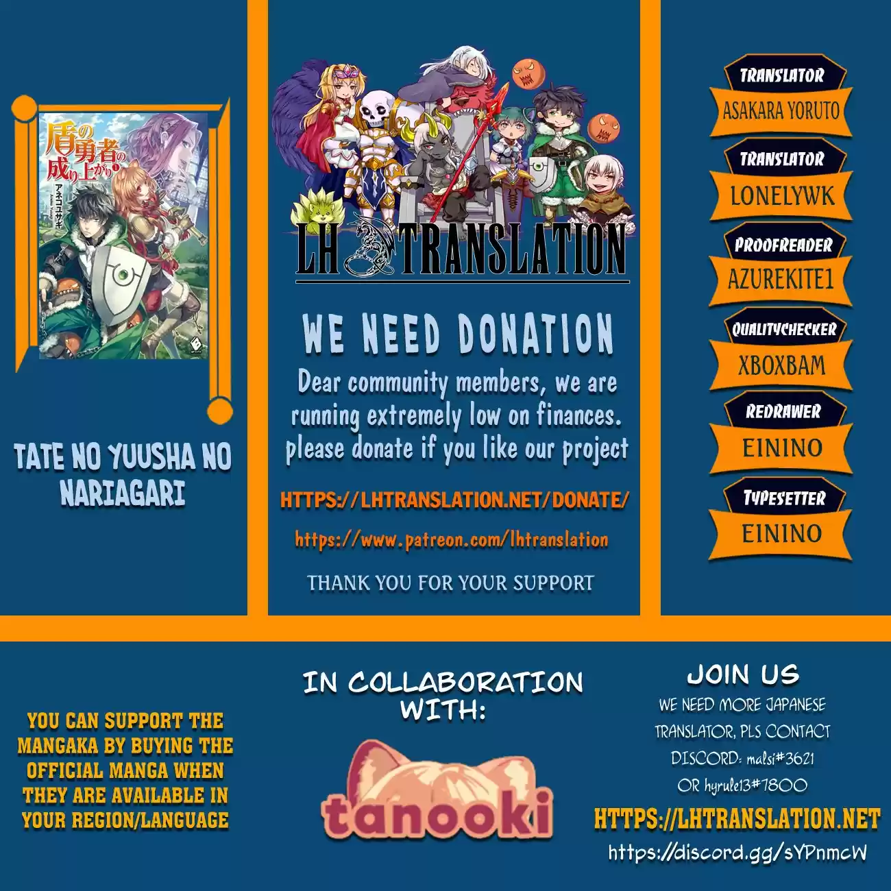 The Rising Of The Shield Hero Vol.17 Chapter 69: The Hunting Hero's Homecoming