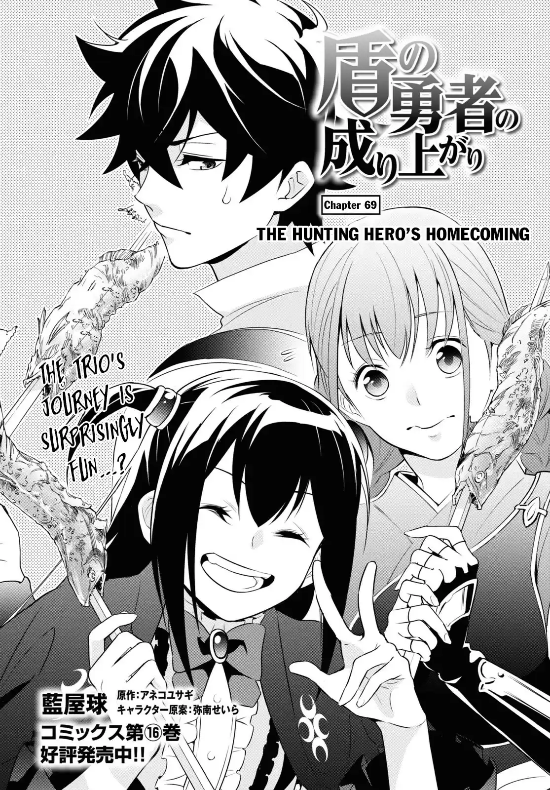 The Rising Of The Shield Hero Vol.17 Chapter 69: The Hunting Hero's Homecoming