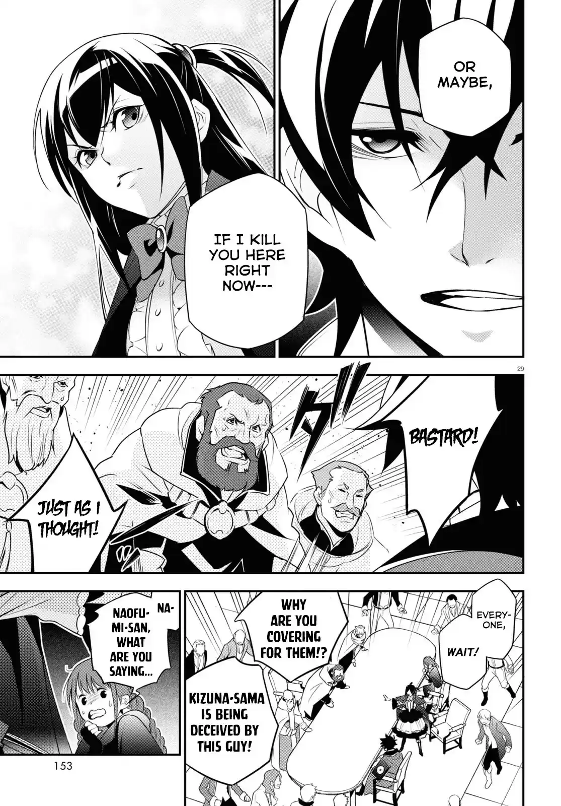 The Rising Of The Shield Hero Vol.17 Chapter 69: The Hunting Hero's Homecoming