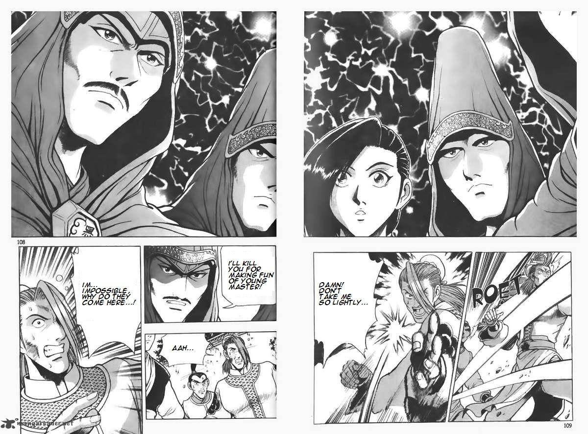 The Ruler of the Land 111