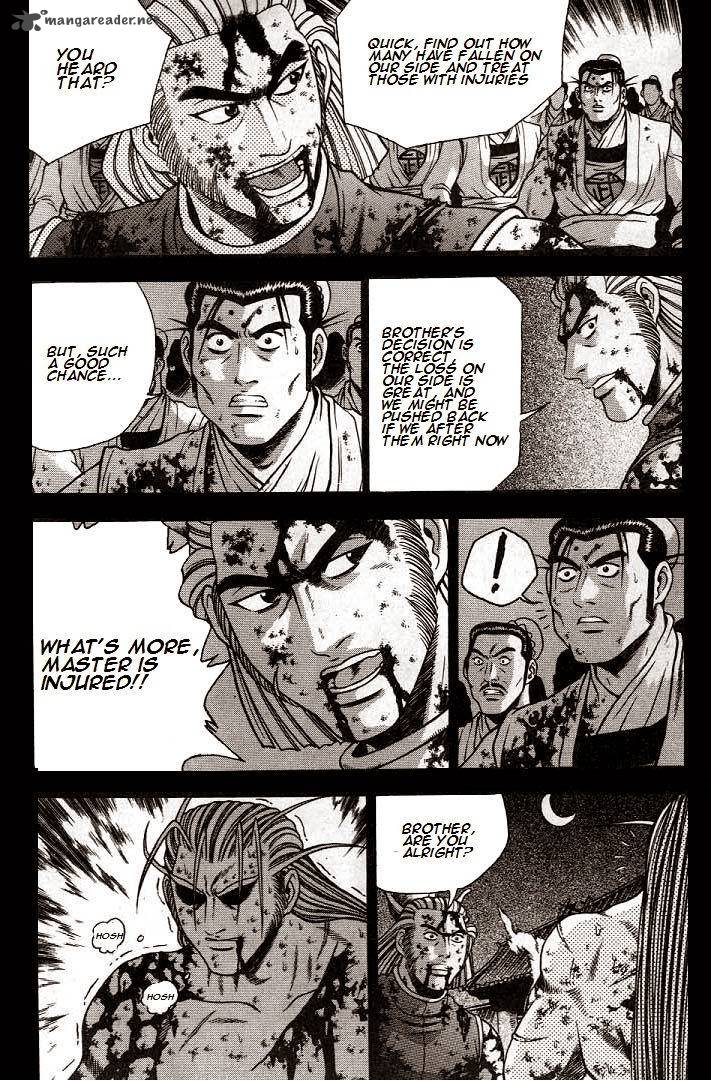 The Ruler of the Land 225