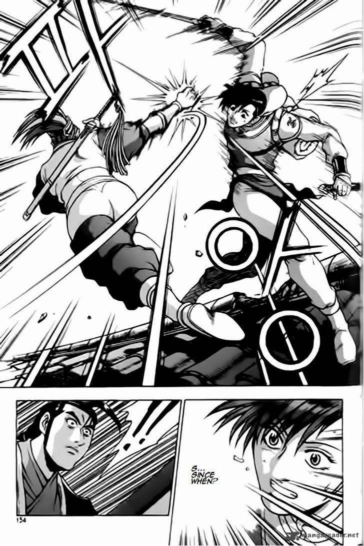 The Ruler of the Land 230