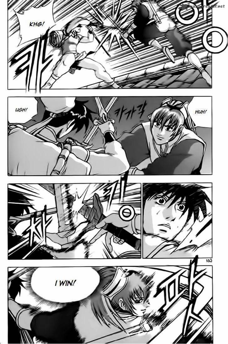 The Ruler of the Land 231