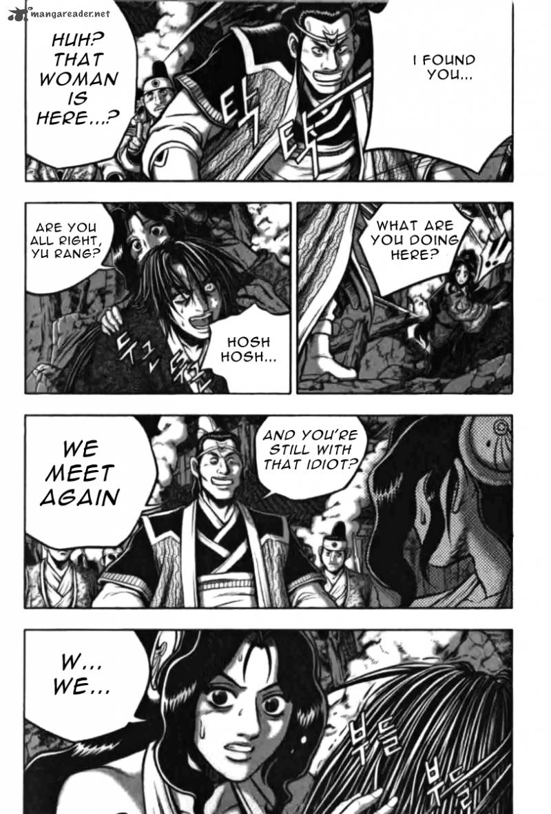 The Ruler of the Land 313