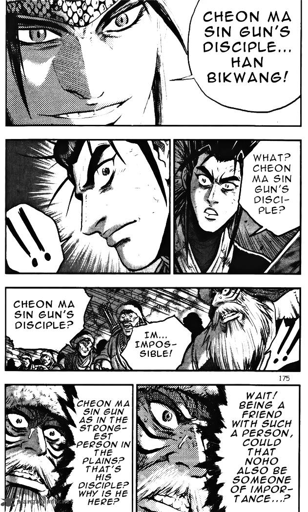 The Ruler of the Land 347