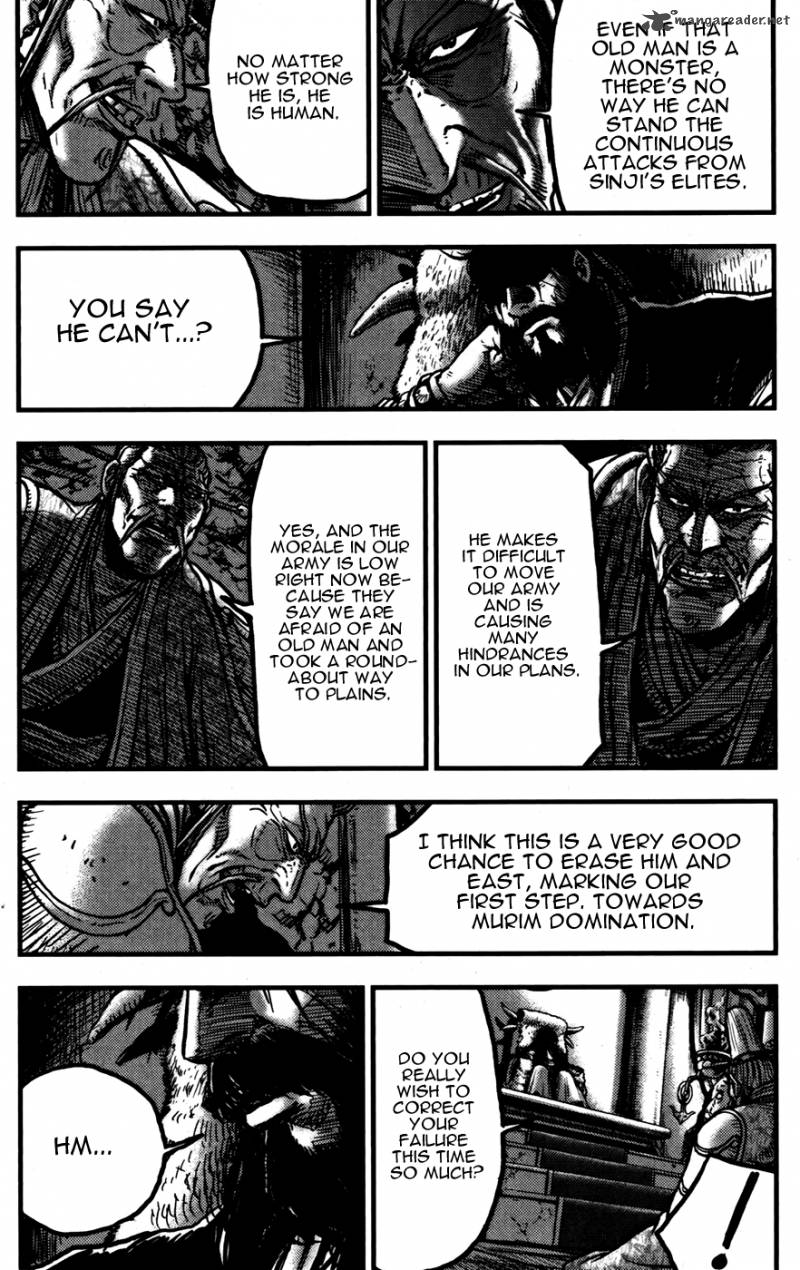 The Ruler of the Land 360