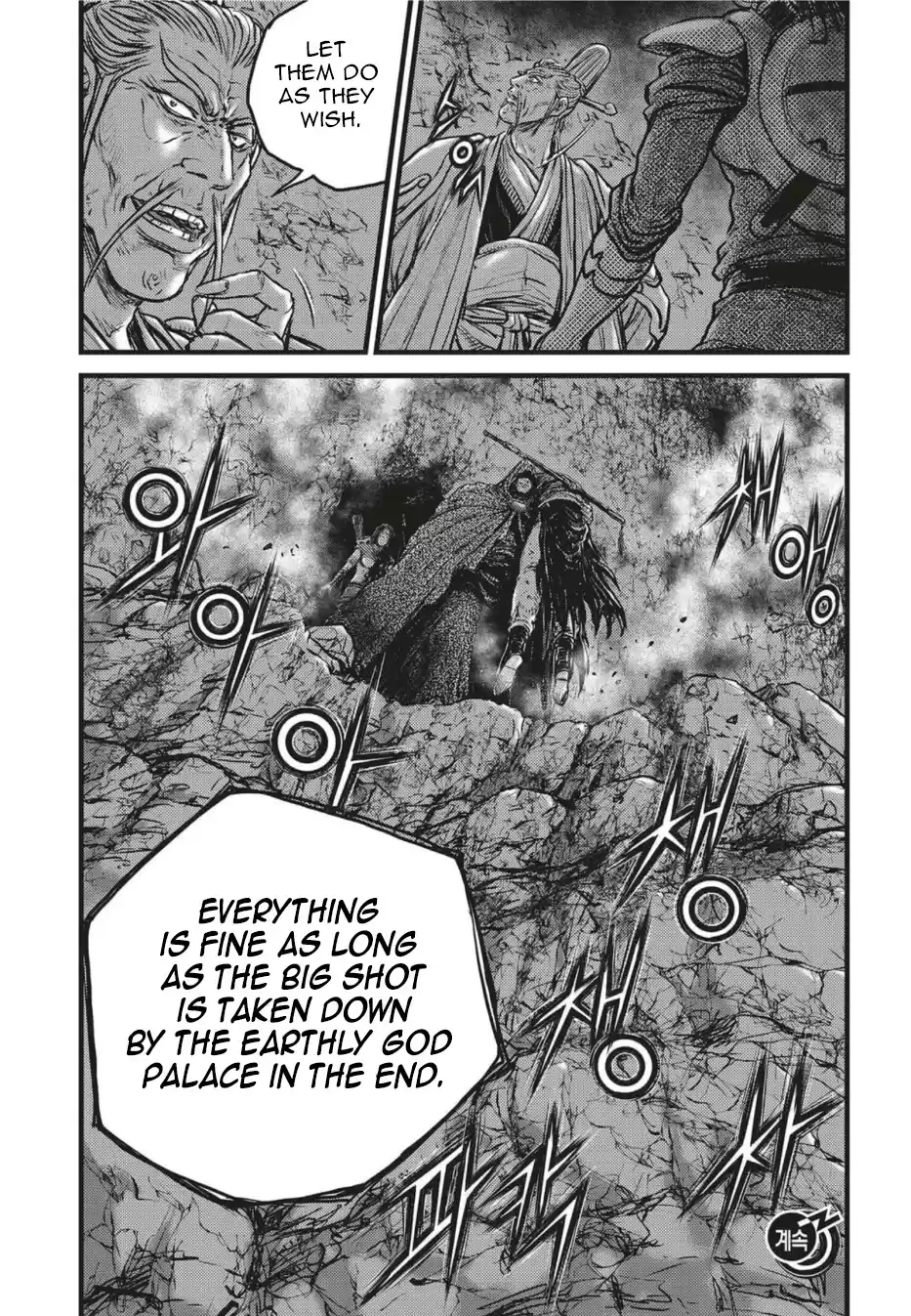 The Ruler of the Land 499.2