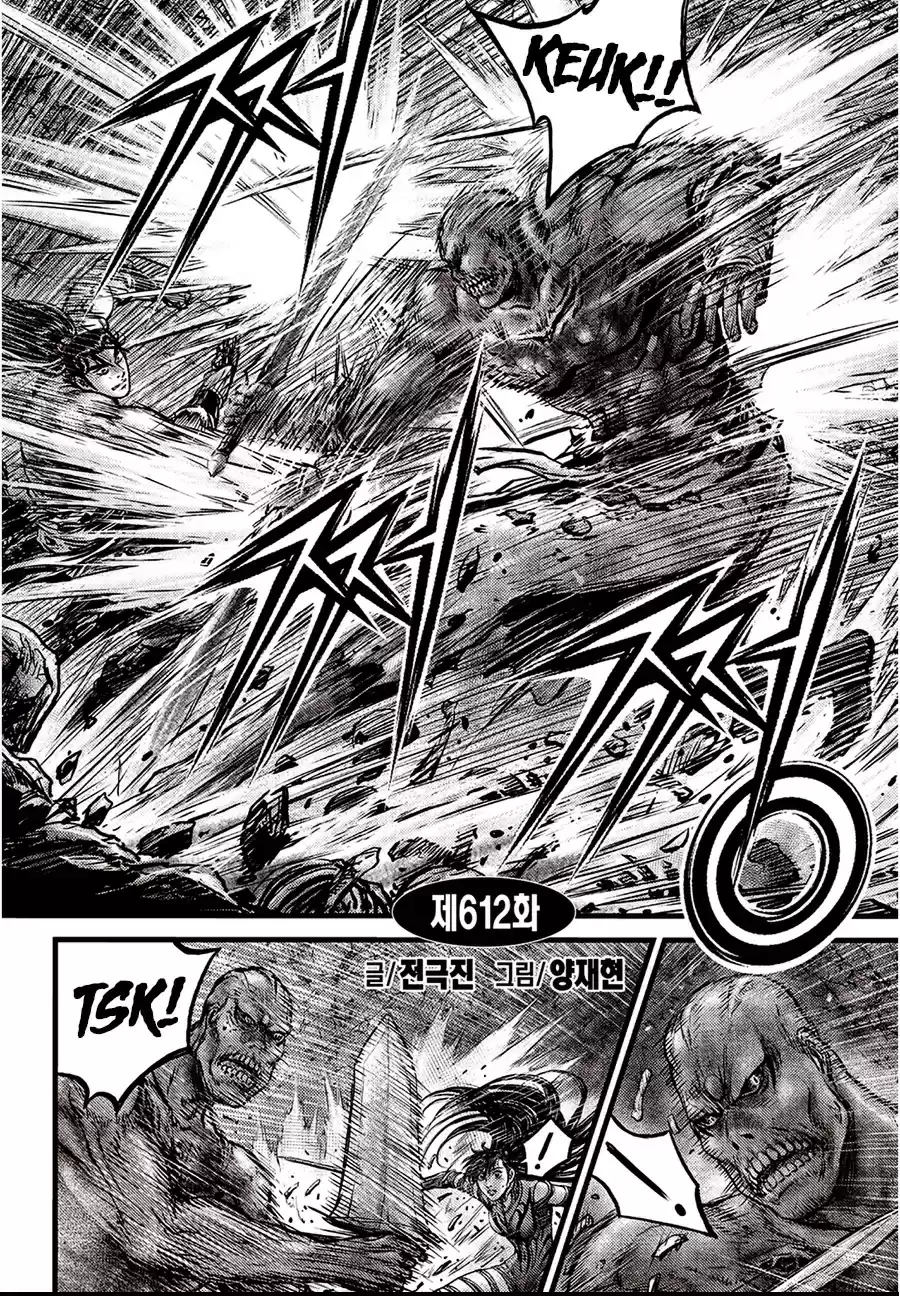 The Ruler of the Land 612