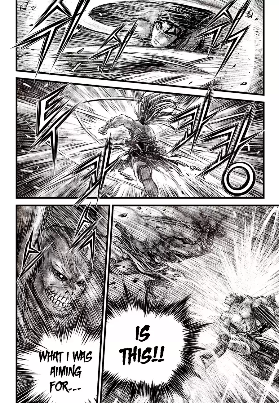 The Ruler of the Land 613