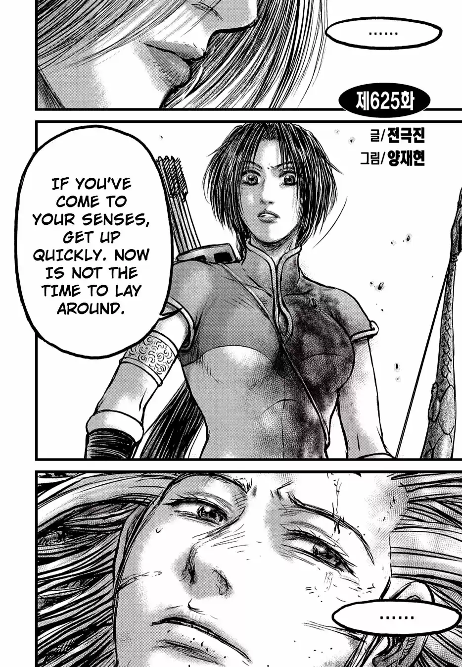 The Ruler of the Land 625